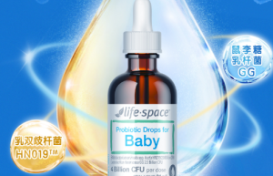 lifespace新生儿益生菌双菌协力 为宝宝肠道添动力