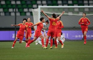 国际足联：女足世界杯揭幕日预计将吸引10万观众现场观赛