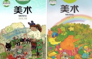 连小学生都不放过？浙江地区小学美术书本印有涉黄二维码。教育局长紧急回应